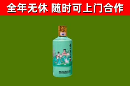 阜新烟酒回收24节气茅台酒.jpg