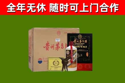 阜新烟酒回收汉帝茅台酒.jpg