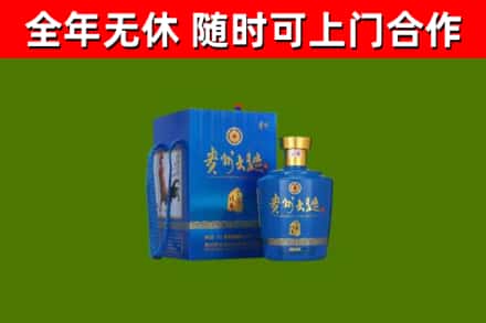 阜新烟酒回收贵州大曲.jpg